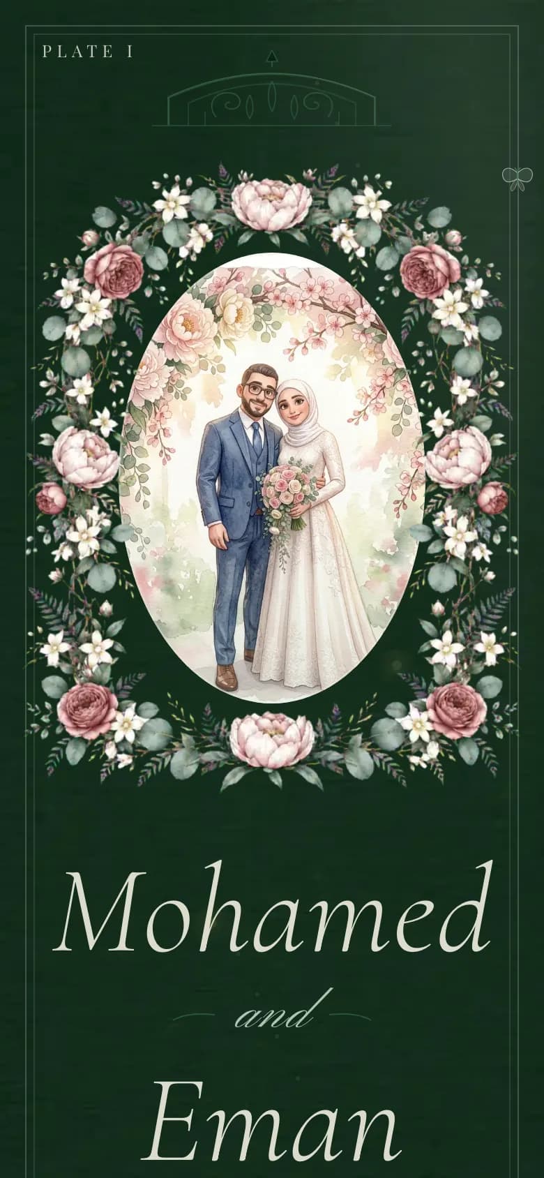 Jardin de Minuit, the invitation as it appears on a phone