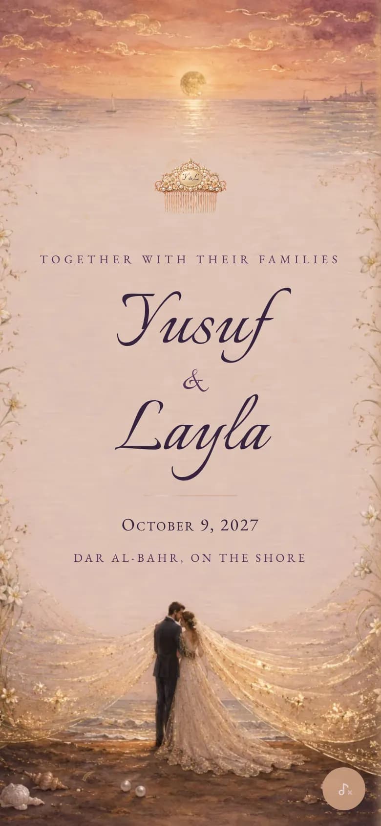 Ṭarḥa, the invitation as it appears on a phone